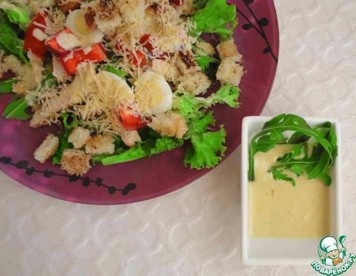 Рецепт: Соус и салат Цезарь