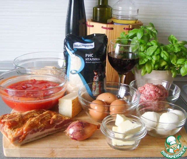 Формирование шариков