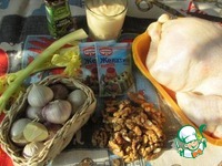 ������ "���������" �����������