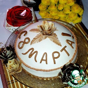 ���� "� 8 �����"