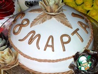 ���� "� 8 �����" �����������