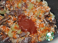 ��� � �����, ��������� � ��������� �����������