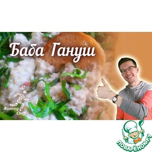 Running Cheff ���� �����