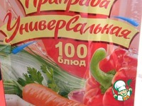 ��������� ��� � ������� � ����� �����������