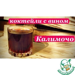 �������� � �����, ��������