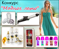 ����������� "������ ����" �� Relook.ru