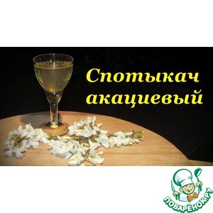 �������� ���������, ������ �������������