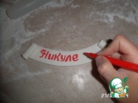 ���� � ������, ���������� �������� �����������