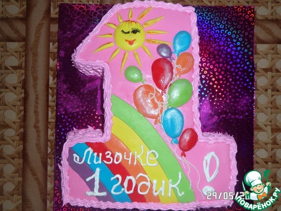 ��� �������