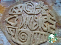 �������� ������� ��� ��� "����� ��������" �����������