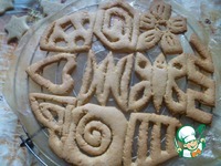 �������� ������� ��� ��� "����� ��������" �����������