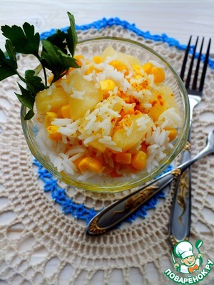 Рецепт Салат с рисом, кукурузой и ананасом