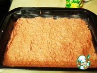 ��������� "������ ����" �����������