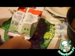 Рецепт Мясное рагу с овощами в мультиварке