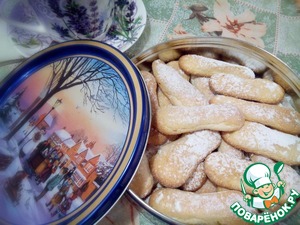 Рецепт Бисквитное печенье "Савоярди"