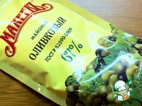 ��������� �������� ����� �����������