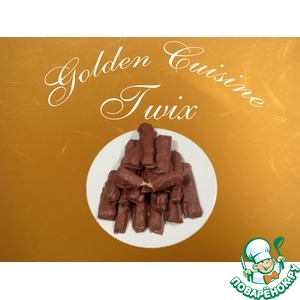 ���������� �������� "twix"