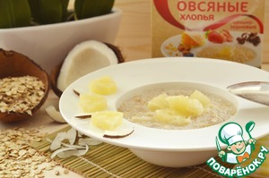 Рецепт Овсяный завтрак "Пина Колада"