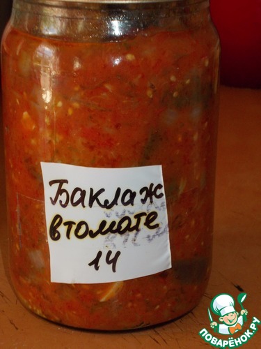 ��������� � ������