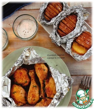 Рецепт Пряная курица с запеченным картофелем