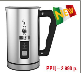 ���������� ������������� ����������� �� �������� Bialetti
