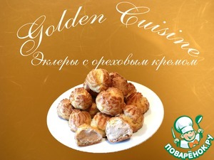 Рецепт Эклеры с ореховым кремом "Пралине"