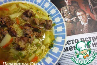 Рецепт: Суп куриный с потрошками от Глеба Жеглова