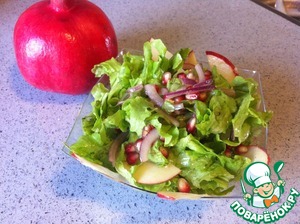 Рецепт Листовой салат с яблоками и зернами граната