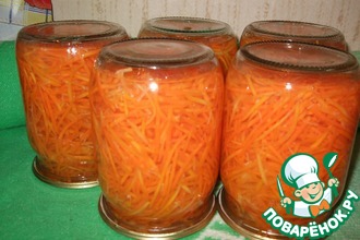 Рецепт: Морковь на зиму