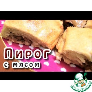 ����� � �����