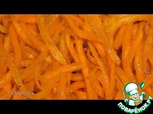 Рецепт Правильная морковь по-корейски