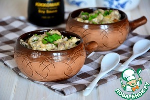 Фрикасе из куриных желудочков Зелень Фрикасе из куриных желудочков Зелень