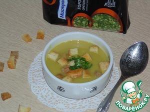 Рецепт Два варианта зелёного горохового супа