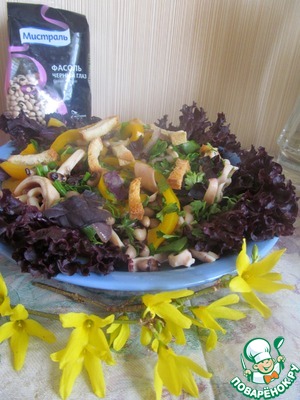 Рецепт Горячий салат с кальмарами и фасолью