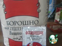 ����� � ��������� "��������" �����������