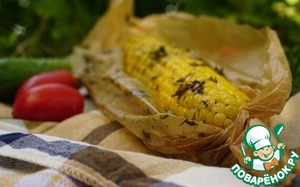 Рецепт Ароматно-пряная запеченная кукуруза