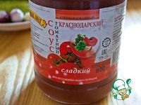 ����� �� ������� �� ���� "�������" �����������