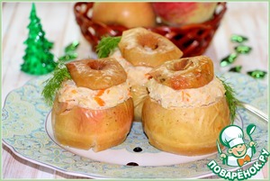 Рецепт Яблоки фаршированные "Ужин в яблоке"