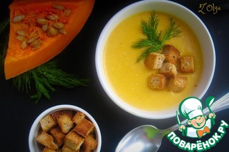 Рецепт: Суп-пюре с тыквой и плавленым сыром