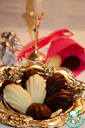 Рецепт Шоколадные конфеты "Мадлен"