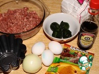 ������� �����������