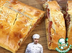 Рецепт Пицца-рулет "Стромболи"