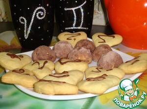 Рецепт Песочное печенье на вареных желтках "Для любимых"