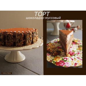 ���������-�������� ����