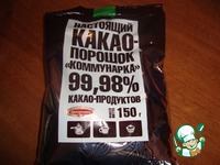 ���� "23 �������!" �����������