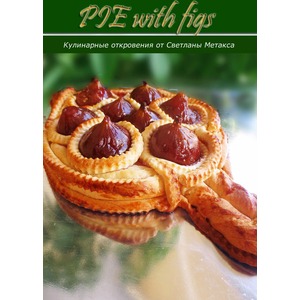 ����� � �������