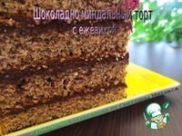 ���������-���������� ���� � �������� �����������