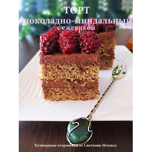 ���������-���������� ���� � ��������