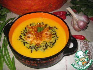Рецепт Тыквенный крем-суп с креветками, рисом и морковными чипсами