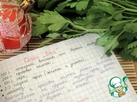 ����� "������� ����" �����������